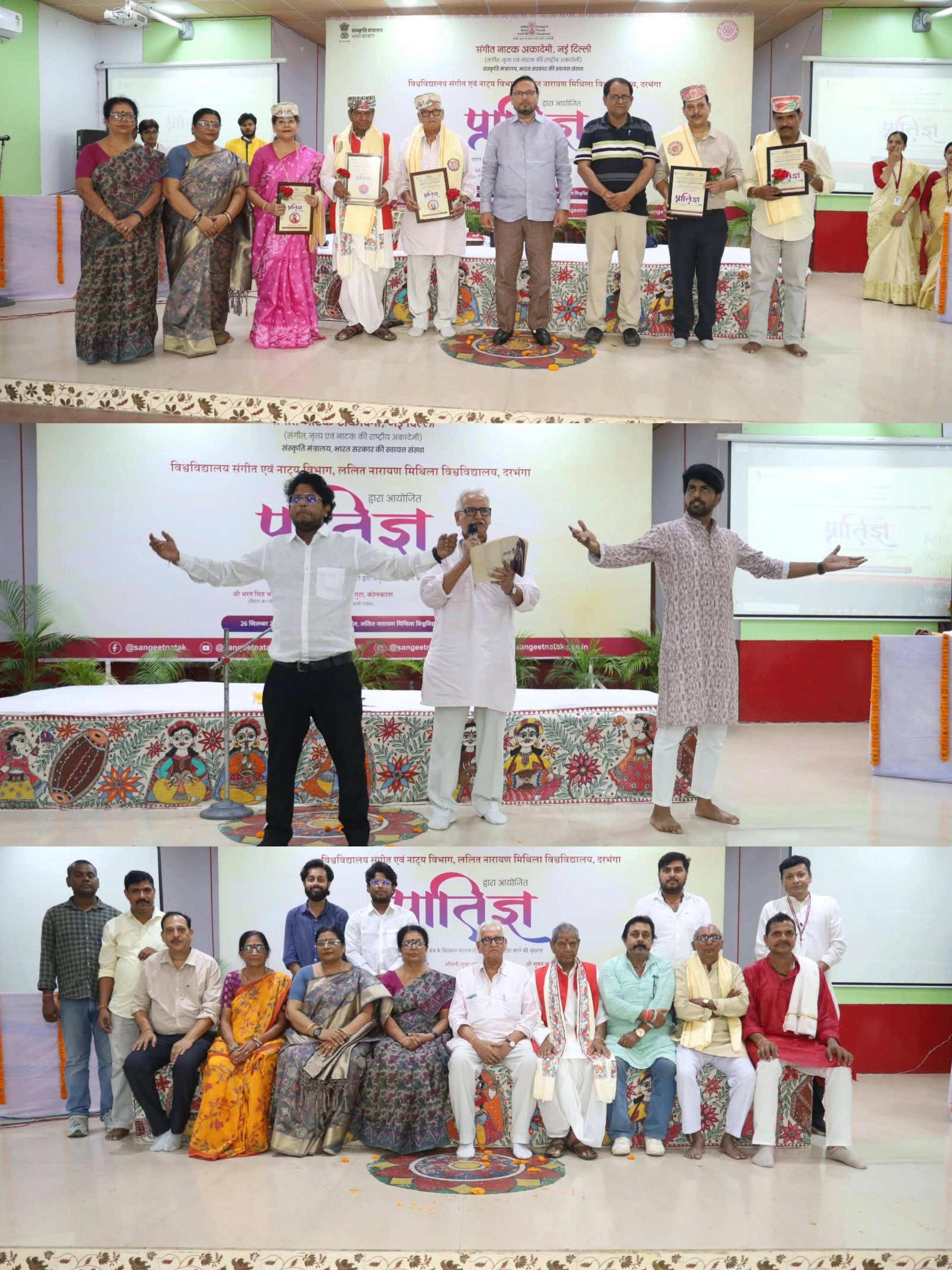 Pratigya Theatre Event